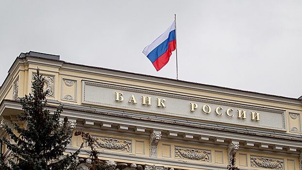 Международные резервы России обновили исторический максимум
