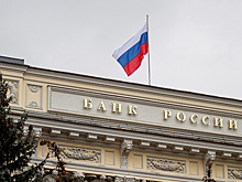 Международные резервы России обновили исторический максимум