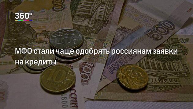Краснодарский банк «Первомайский» лишился лицензии