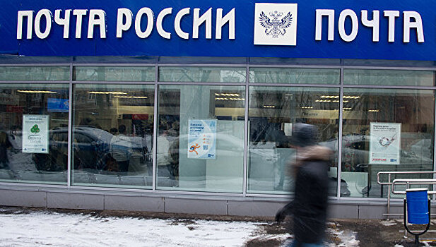 СК возбудил дело о зарплате главы "Почты России"