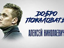 Объявлены имена четырёх специалистов, которые войдут в штаб Шпилевского в «Пари НН»