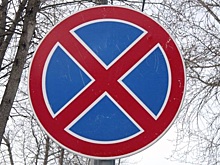 В Тюмени на улице Челюскинцев установят знак запрещающий остановку