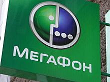 «Роскачество» признало приложение для абонентов МегаФона лучшим