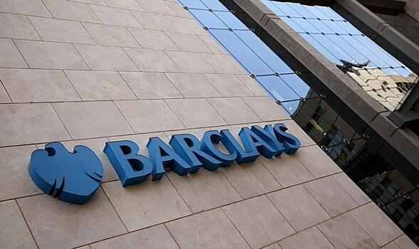 Чистая прибыль Barclays выросла на 4%