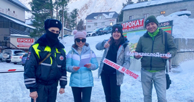В день открытия горнолыжного сезона на самой высокогорной точке Европы автоинспекторы Кабардино-Балкарии напомнили о ПДД