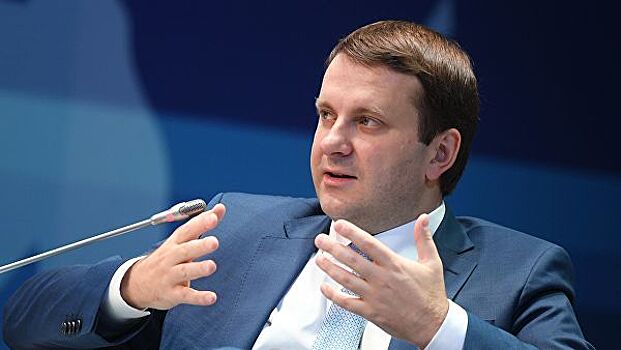 Орешкин: Россия придерживается принципа взаимности по вопросам отмены виз