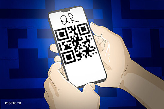 В Минтрансе разъяснили работу системы QR-кодов для авиаперелетов