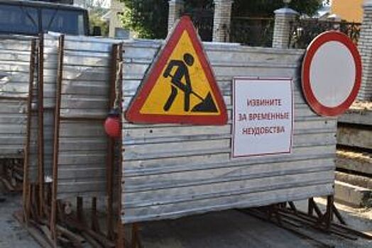 В Ульяновске перекроют движение по Локомотивной