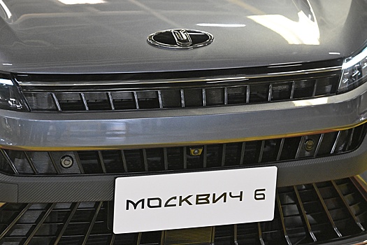 Лифтбек "Москвич 6" уже начали выдавать покупателям