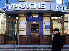 «Уралсиб» вошел в тройку банков с лучшими условиями по ипотеке с господдержкой