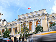 Ключевая ставка ЦБ снижена до 20% впервые с 2022 года