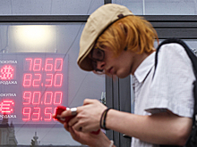 Обрушение доллара до 40 рублей станет для России катастрофой