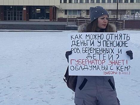 В Южно-Сахалинске прошел крупный митинг против властей