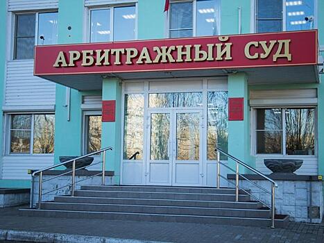 Суд в Забайкалье проведёт аукцион на организацию отдыха судьи и членов его семьи