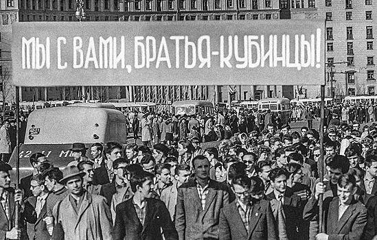 Главархив рассказал о первом приезде Фиделя Кастро в Москву