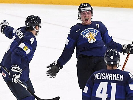Сборная Финляндии стала чемпионом мира по хоккею