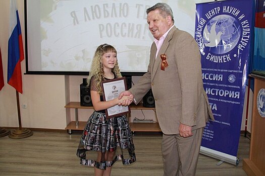 Школьница из Киргизии стала лауреатом российского песенного конкурса