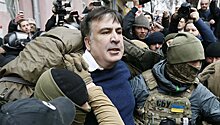 Названа причина задержания Саакашвили