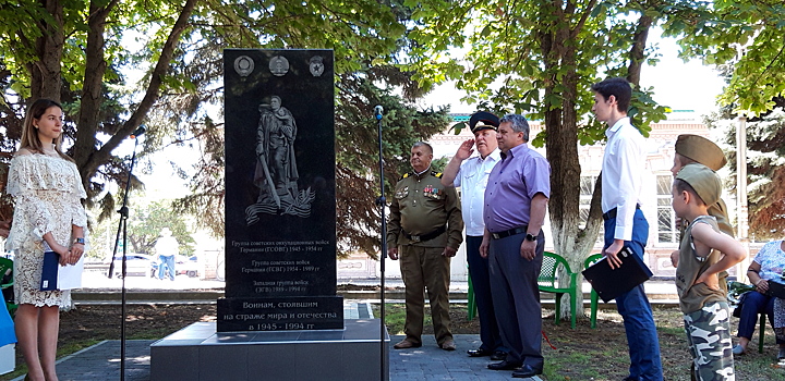 Ветераны группы советских войск в Германии стали инициаторами открытия памятника