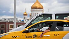 Эксперты предупредили об изменении стоимости поездок на такси в РФ
