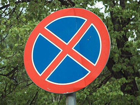 Парковка временно ограничена сегодня на участке ул. Ленинградской в центре города