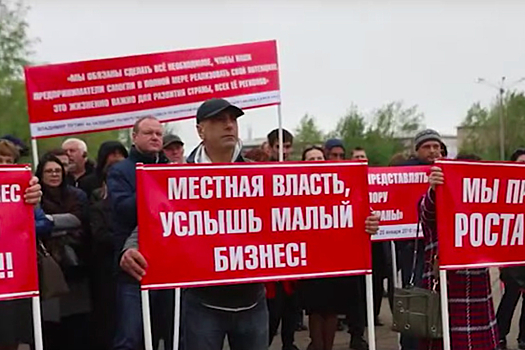 В Чите предприниматели протестуют против введения онлайн-касс. Они не могут установить аппараты из-за проблем с интернетом