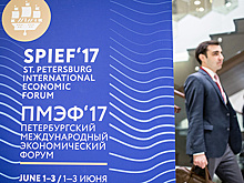 Mars и фонд "Росконгресс" стали партнерами в рамках ПМЭФ-2017