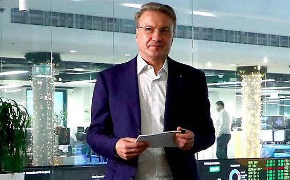 Нищие китайцы и богатые россияне или сколько мы платим главам наших госбанков?