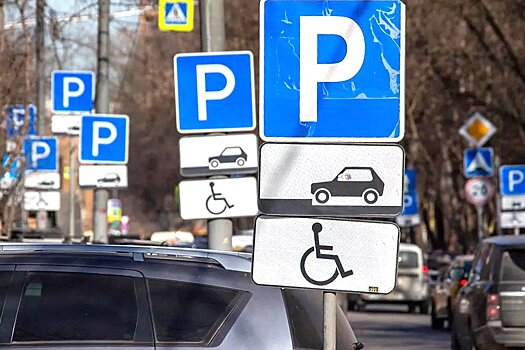 В Ростове-на-Дону сохранится текущий тариф на платные парковки