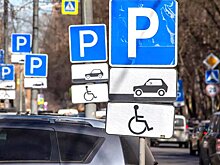 В Ростове-на-Дону сохранится текущий тариф на платные парковки