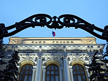 ЦБ понизил курс доллара