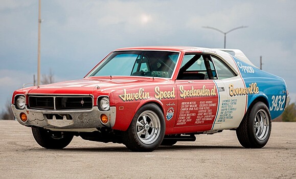 Редкий пони-кар AMC Javelin выставят на аукцион в мае