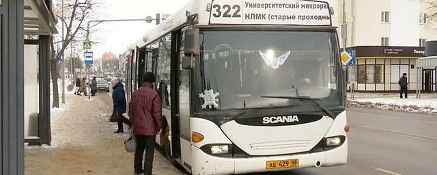 В Липецке с 15 февраля подорожает проезд в общественном транспорте