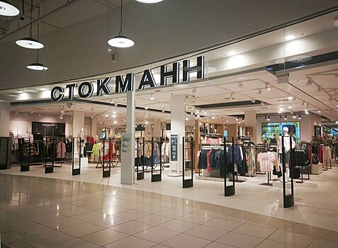 Дело почти на два миллиарда рублей: «Стокманн» оспорит оценку «Подиум маркета»