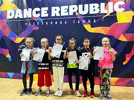 Ученики школы №2070 поселения Сосенское победили в танцевальном фестивале