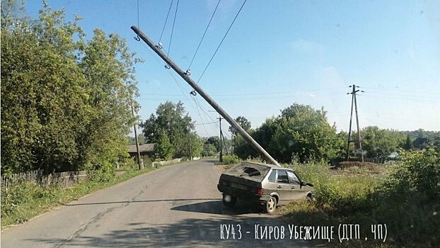 В Зуевке водитель «девятки» снес опору ЛЭП