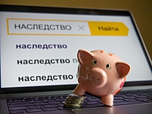 Наследникам могут разрешить забирать остаток денег на едином налоговом счете