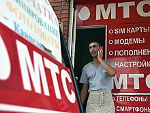 МТС выкупит у АФК «Система» часть своих акций
