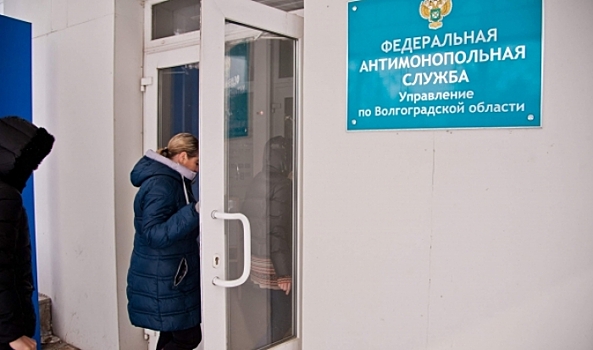 Волгоградское УФАС запретило «Ротору» покупать машину за 2 млн рублей