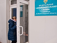 Волгоградское УФАС запретило «Ротору» покупать машину за 2 млн рублей