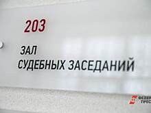 ​Фирма, близкая сыну экс-губернатора Дубровского, не смогла получить контроль над компанией отца