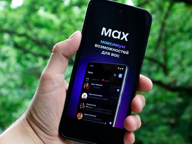 В мессенджере MAX появилась расшифровка видеосообщений
