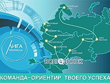 Ростовская АЭС: школьники Волгодонска разрабатывают уникальный виртуальный тур по городу атомщиков