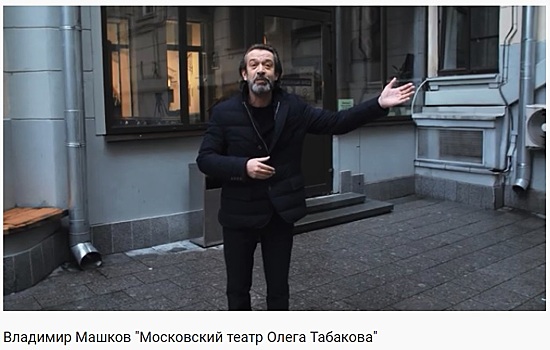 Мосгорнаследие приглашает на театральные онлайн-прогулки