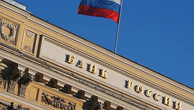 Банк России отозвал лицензию у "Заубер Банка"