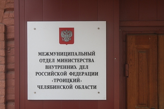 Пьяный житель Троицка угнал старенькую «семерку» и попал на ней в аварию