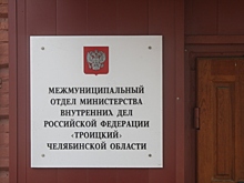 Пьяный житель Троицка угнал старенькую «семерку» и попал на ней в аварию