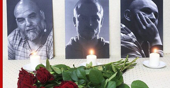 Лавров не в курсе инцидента с сожжением одежды погибших в ЦАР журналистов