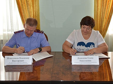 Подписано соглашение о взаимодействии между СУ СКР по Пензенской области и УФАС
