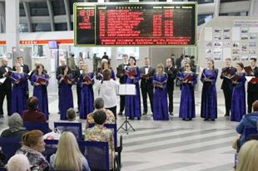 На железнодорожном вокзале Самары проводятся концерты